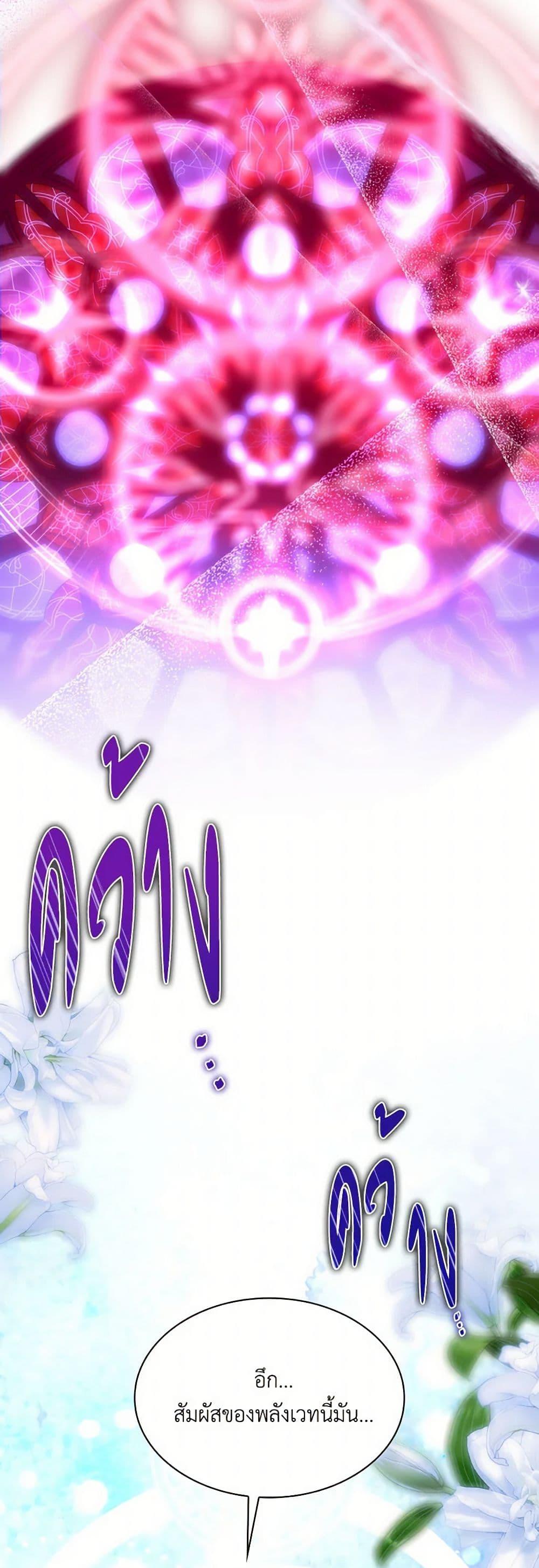 Manga-lc-com อ่านมังงะ อ่านการ์ตูน ออนไลน์ ฟรี Villains Behind the Curtains ตอนที่ 1 2 3 4 5 6 7 8 9 10 11 12 13 14 ฟรี ไม่มีโฆษณา Manga-lc - อ่าน มังงะ อ่าน การ์ตูน ออนไลน์ อ่านมังงะ ฟรี