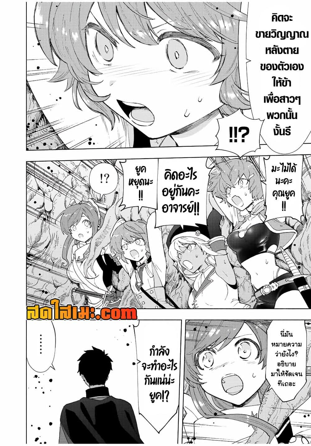 Manga-lc-com อ่านมังงะ อ่านการ์ตูน ออนไลน์ ฟรี A Rank Party wo Ridatsu Shita Ore wa, Moto Oshiego Tachi to Meikyuu Shinbu wo Mezasu ตอนที่ 1 2 3 4 5 6 7 8 9 10 11 12 13 14 ฟรี ไม่มีโฆษณา Manga-lc - อ่าน มังงะ อ่าน การ์ตูน ออนไลน์ อ่านมังงะ ฟรี