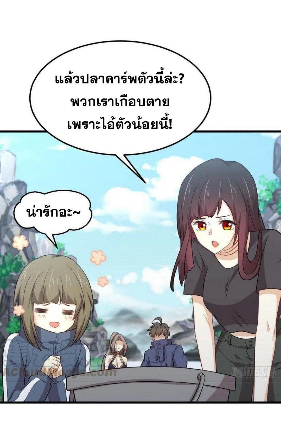 Manga-lc-com อ่านมังงะ อ่านการ์ตูน ออนไลน์ ฟรี Immortal Swordsman in the Reverse World ตอนที่ 1 2 3 4 5 6 7 8 9 10 11 12 13 14 ฟรี ไม่มีโฆษณา Manga-lc - อ่าน มังงะ อ่าน การ์ตูน ออนไลน์ อ่านมังงะ ฟรี