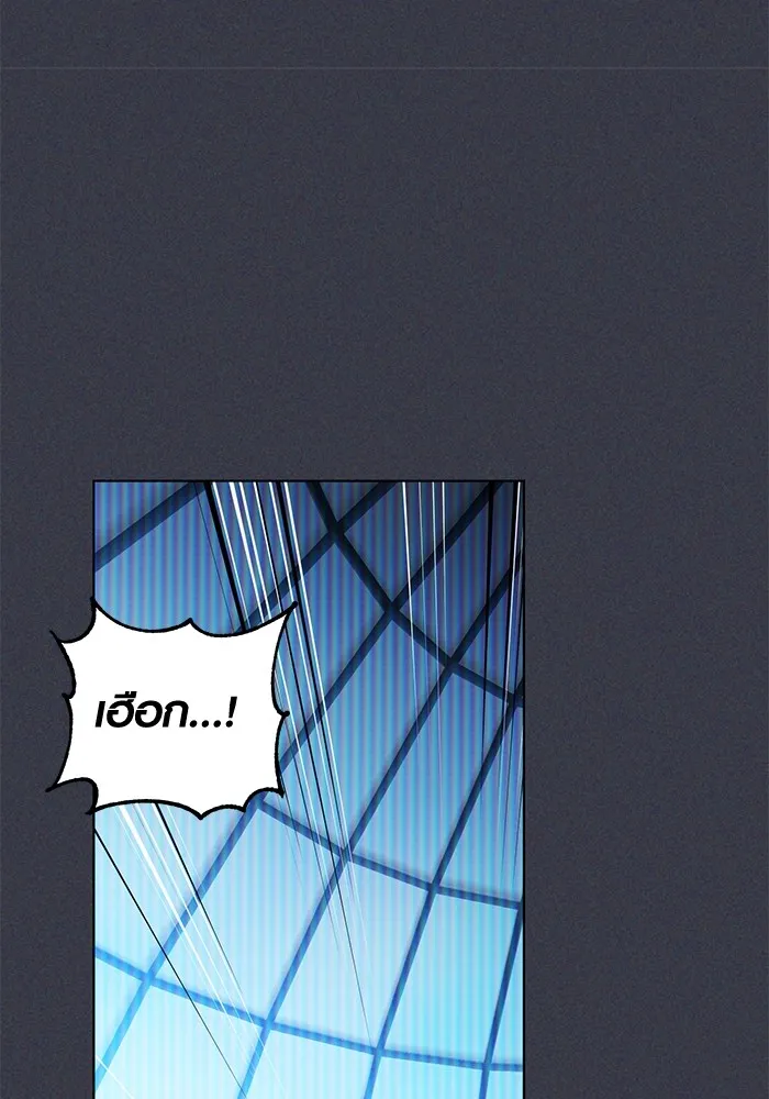 ออร่าดาราอัจฉริยะ ตอนที่ 16 รูปที่ 82