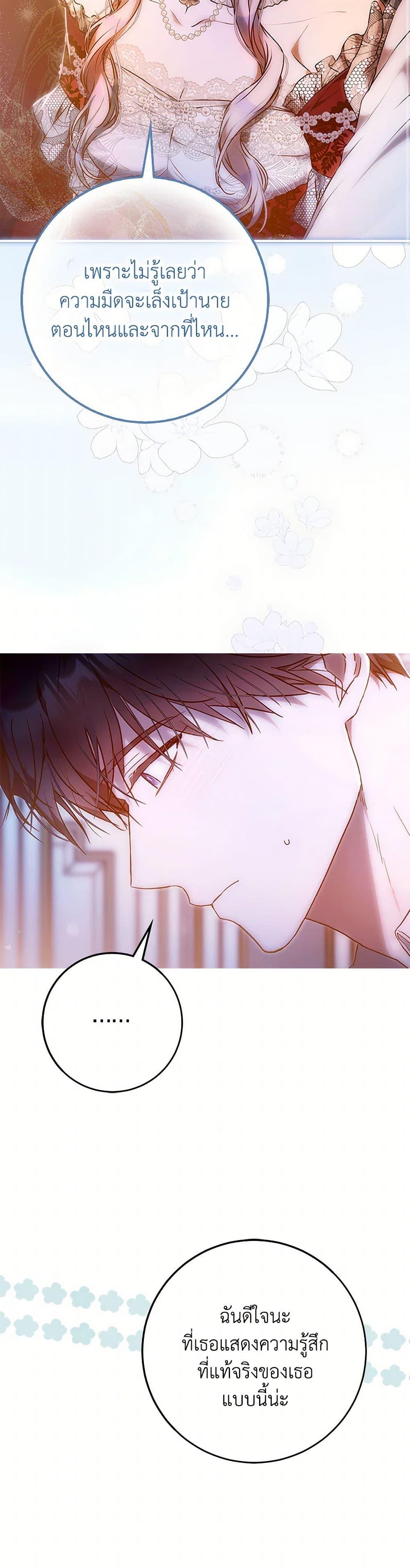 Manga-lc-com อ่านมังงะ อ่านการ์ตูน ออนไลน์ ฟรี I Became the Wife of the Male Lead ตอนที่ 1 2 3 4 5 6 7 8 9 10 11 12 13 14 ฟรี ไม่มีโฆษณา Manga-lc - อ่าน มังงะ อ่าน การ์ตูน ออนไลน์ อ่านมังงะ ฟรี
