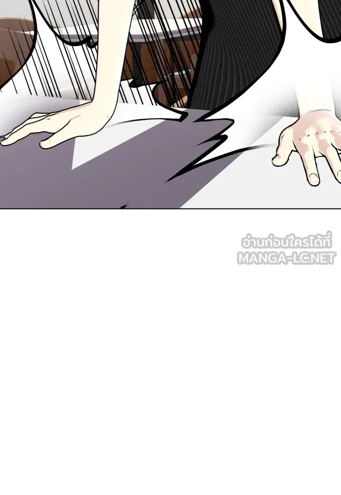 หมาหัวเน่าเก๋าเกินไป ตอนที่ 80 รูปที่ 48