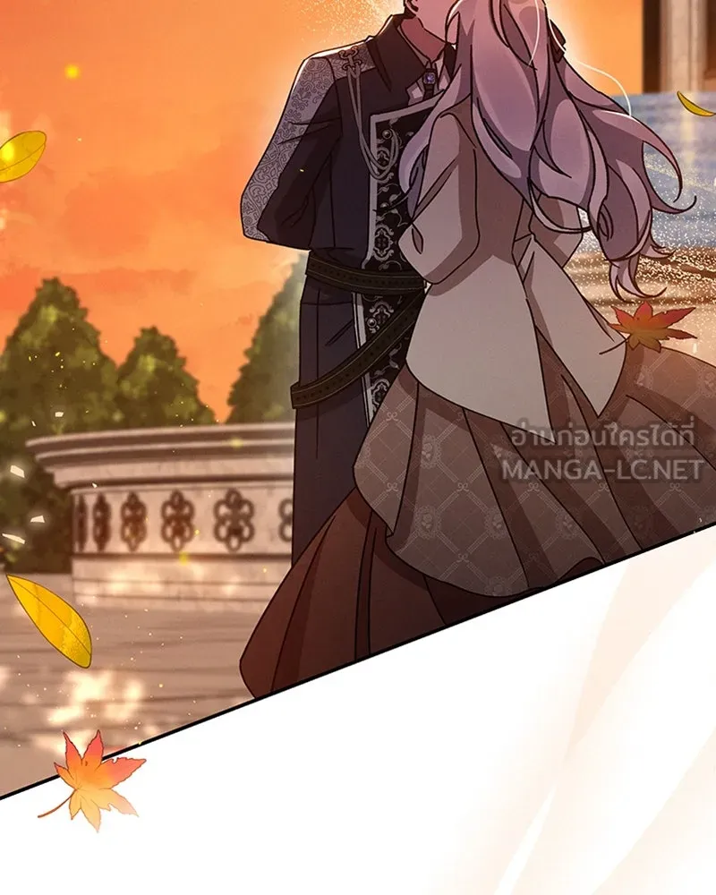 โอ้ ศัตรูที่รัก ตอนที่ 44 รูปที่ 99