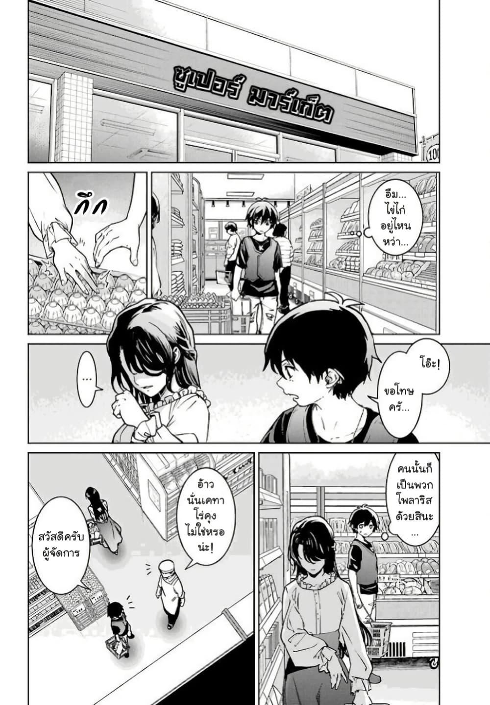 Manga-lc-com อ่านมังงะ อ่านการ์ตูน ออนไลน์ ฟรี Higurashi no Naku Koro ni Rei – Hoshiwatashi-hen ตอนที่ 1 2 3 4 5 6 7 8 9 10 11 12 13 14 ฟรี ไม่มีโฆษณา Manga-lc - อ่าน มังงะ อ่าน การ์ตูน ออนไลน์ อ่านมังงะ ฟรี