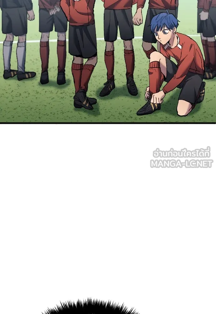 นักเตะแข้งสวรรค์ ตอนที่ 16 รูปที่ 54