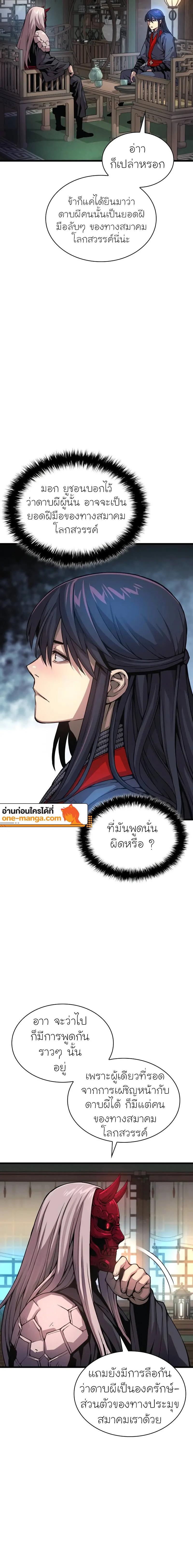 Doujin-Lc- อ่าน โดจิน มังฮวา เกาหลี ญี่ปุ่น จีน แปลไทย Myst Might Mayhem ตอนที่ 1 2 3 4 5 6 7 8 9 10 11 12 13 14 ฟรี ไม่มีโฆษณา อ่าน โดจิน Manhwa เกาหลี ญี่ปุ่น จีน เรามีครบ คัดมาให้เน้นๆ โดจิน 18+ รับประกันความฟินโดย  Doujin Lc