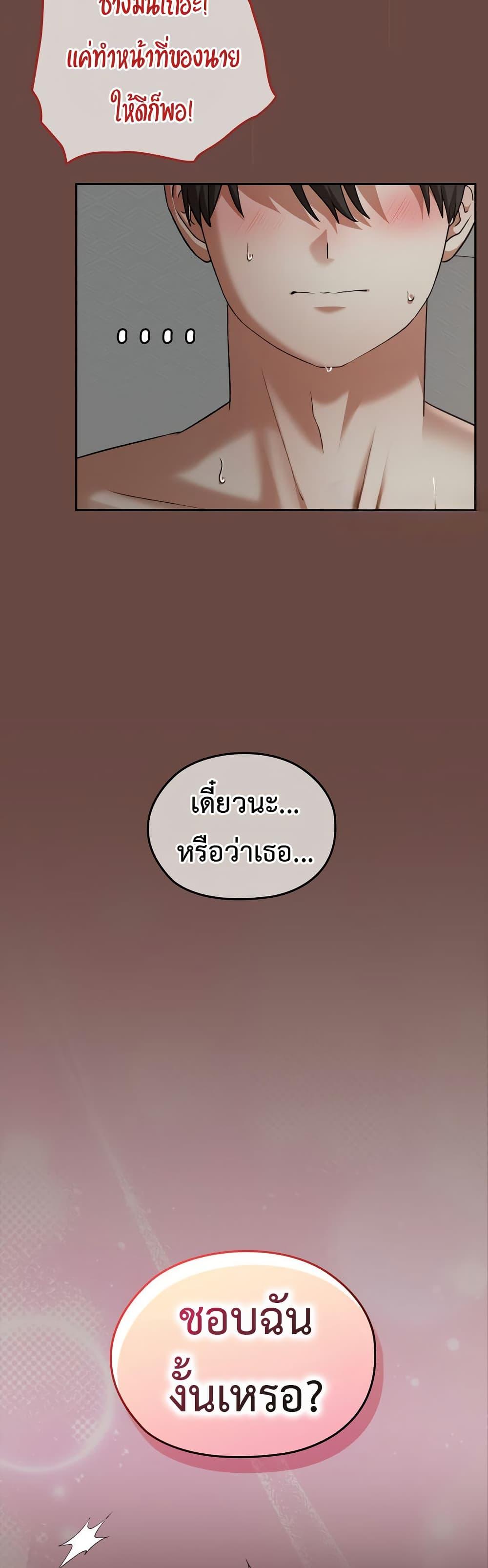 Doujin-Lc- อ่าน โดจิน มังฮวา เกาหลี ญี่ปุ่น จีน แปลไทย Keep It a Secret ตอนที่ 1 2 3 4 5 6 7 8 9 10 11 12 13 14 ฟรี ไม่มีโฆษณา อ่าน โดจิน Manhwa เกาหลี ญี่ปุ่น จีน เรามีครบ คัดมาให้เน้นๆ โดจิน 18+ รับประกันความฟินโดย  Doujin Lc