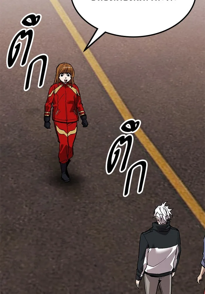 ยอดคนเลเวลทะลุ ตอนที่ 88 สุดยอดนักเวท รูปที่ 28