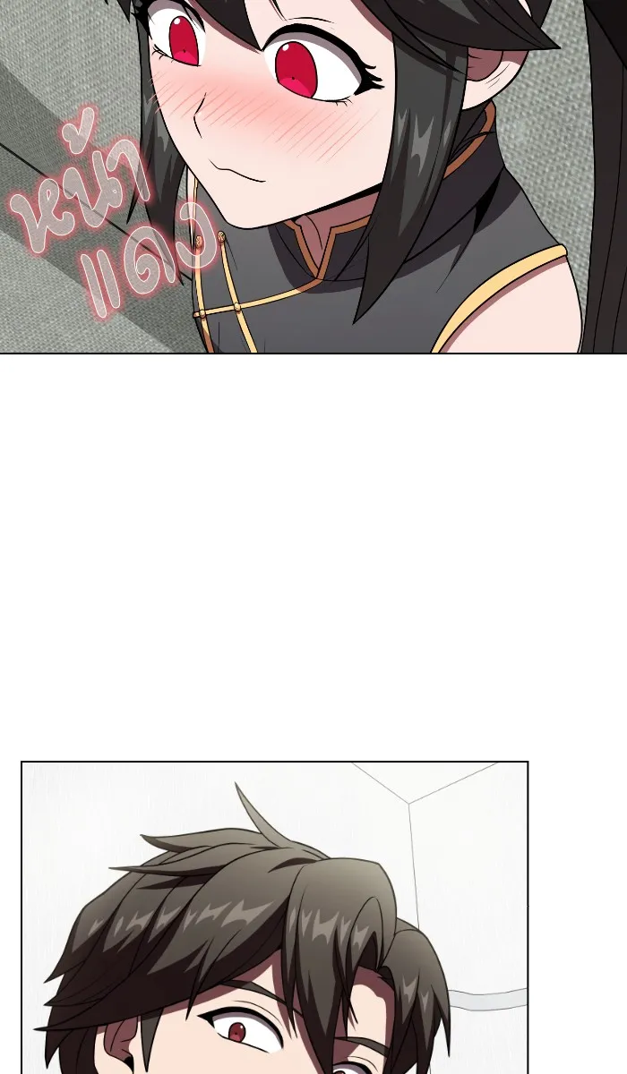 ผู้เล่นขั้นเทพแห่งหอคอยฝึกสอน ตอนที่ 61 รูปที่ 101