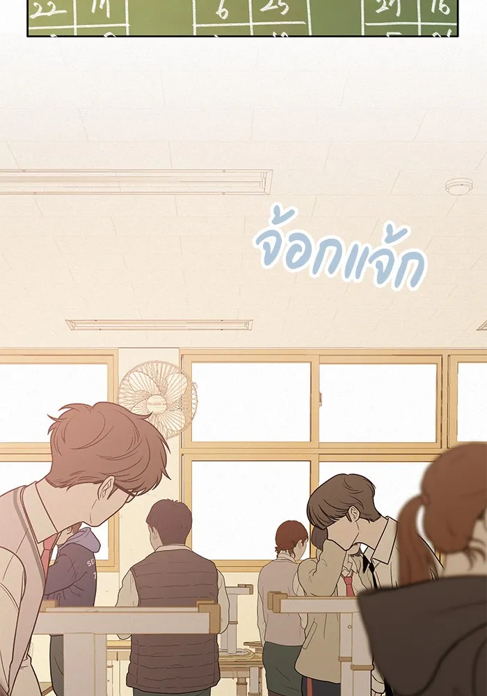 ปฏิบัติการรักวุ่นหัวใจ ตอนที่ 22 รูปที่ 127