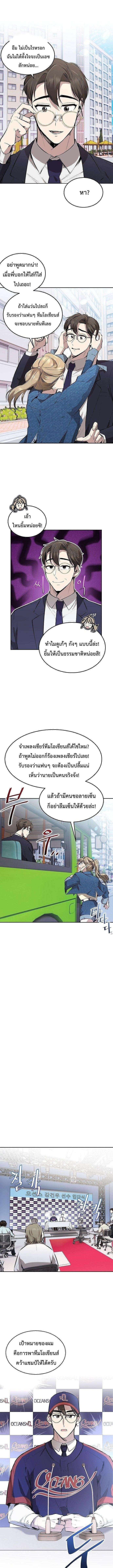 Manga-lc-com อ่านมังงะ อ่านการ์ตูน ออนไลน์ ฟรี Genius Hitter Hits Fastball ตอนที่ 1 2 3 4 5 6 7 8 9 10 11 12 13 14 ฟรี ไม่มีโฆษณา Manga-lc - อ่าน มังงะ อ่าน การ์ตูน ออนไลน์ อ่านมังงะ ฟรี