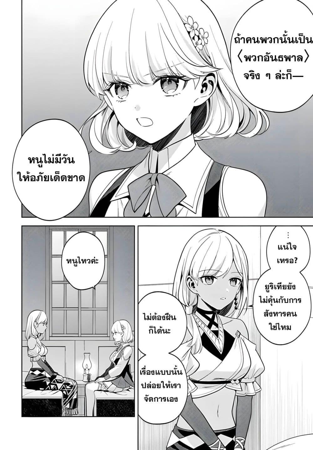 Manga-lc-com อ่านมังงะ อ่านการ์ตูน ออนไลน์ ฟรี Zenmetsu End o Shi ni Monogurui de Kaihi shita. Party ga Yanda. ตอนที่ 1 2 3 4 5 6 7 8 9 10 11 12 13 14 ฟรี ไม่มีโฆษณา Manga-lc - อ่าน มังงะ อ่าน การ์ตูน ออนไลน์ อ่านมังงะ ฟรี