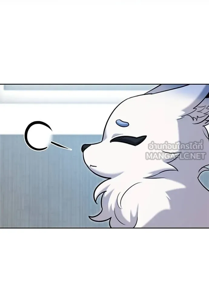 ออร่าดาราอัจฉริยะ ตอนที่ 63 รูปที่ 18