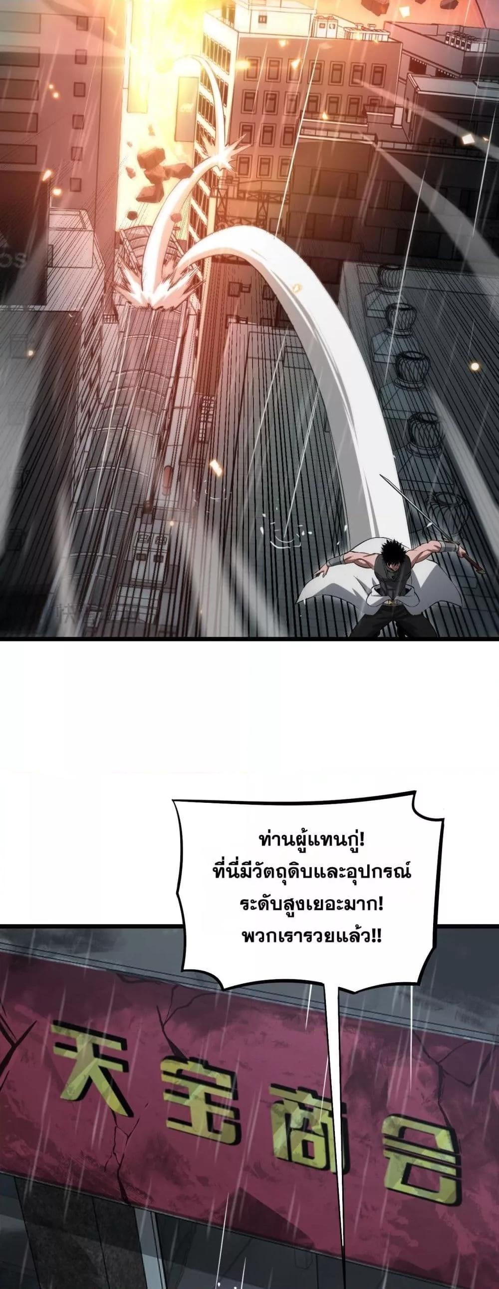 Manga-lc-com อ่านมังงะ อ่านการ์ตูน ออนไลน์ ฟรี DoomsdaySword ตอนที่ 1 2 3 4 5 6 7 8 9 10 11 12 13 14 ฟรี ไม่มีโฆษณา Manga-lc - อ่าน มังงะ อ่าน การ์ตูน ออนไลน์ อ่านมังงะ ฟรี