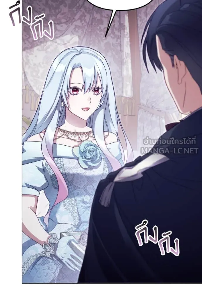 ราชินีจอมมาร ตอนที่ 54 รูปที่ 54