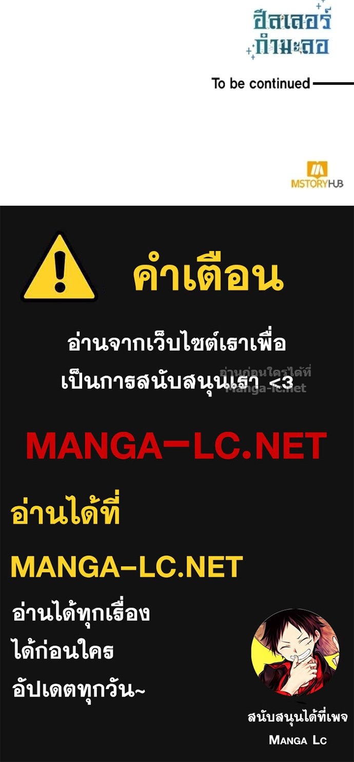 Doujin-Lc- อ่าน โดจิน มังฮวา เกาหลี ญี่ปุ่น จีน แปลไทย ฮีลเลอร์กำมะลอ ตอนที่ 1 2 3 4 5 6 7 8 9 10 11 12 13 14 ฟรี ไม่มีโฆษณา อ่าน โดจิน Manhwa เกาหลี ญี่ปุ่น จีน เรามีครบ คัดมาให้เน้นๆ โดจิน 18+ รับประกันความฟินโดย Doujin Lc