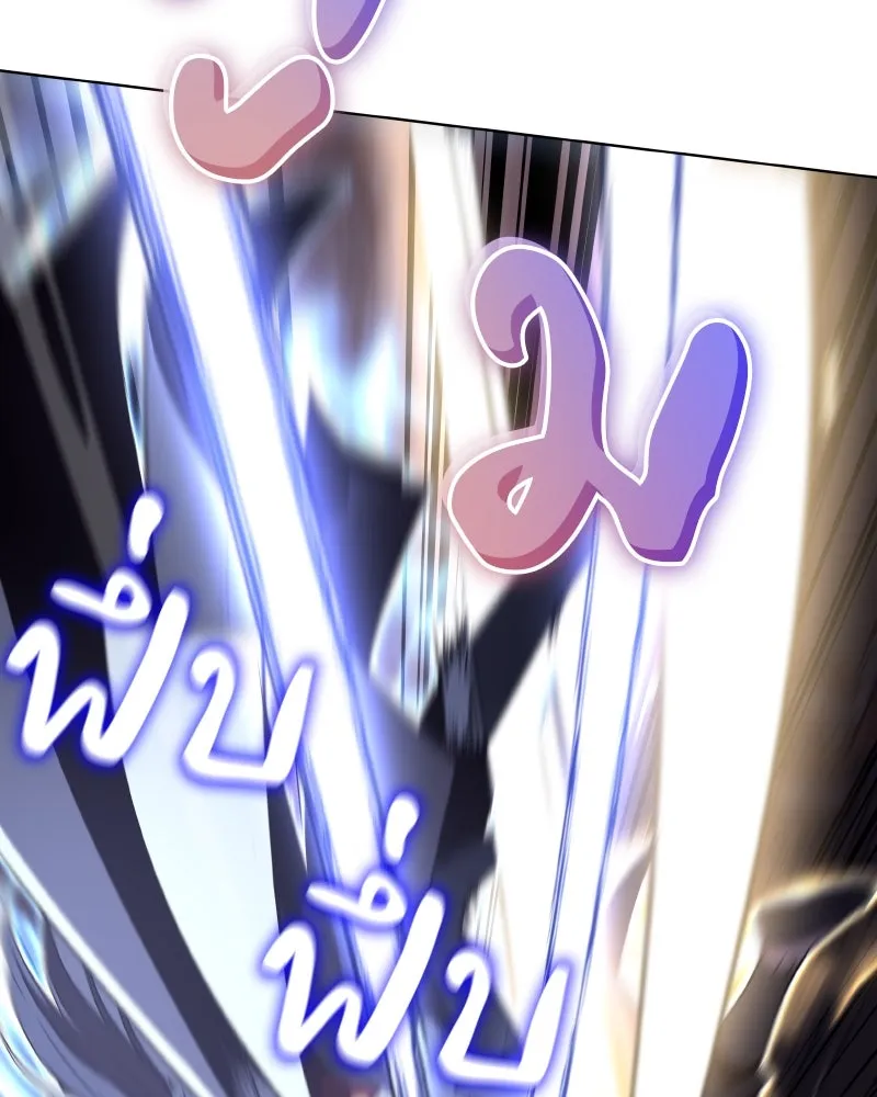 เกิดอีกทีเป็นว่าที่ประมุขลัทธิมาร ตอนที่ 105 รูปที่ 176