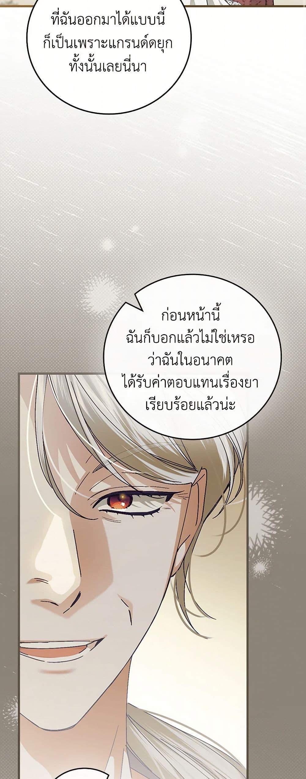 Manga-lc-com อ่านมังงะ อ่านการ์ตูน ออนไลน์ ฟรี The Perfect Plan for a Fairy-Tale Ending ตอนที่ 1 2 3 4 5 6 7 8 9 10 11 12 13 14 ฟรี ไม่มีโฆษณา Manga-lc - อ่าน มังงะ อ่าน การ์ตูน ออนไลน์ อ่านมังงะ ฟรี