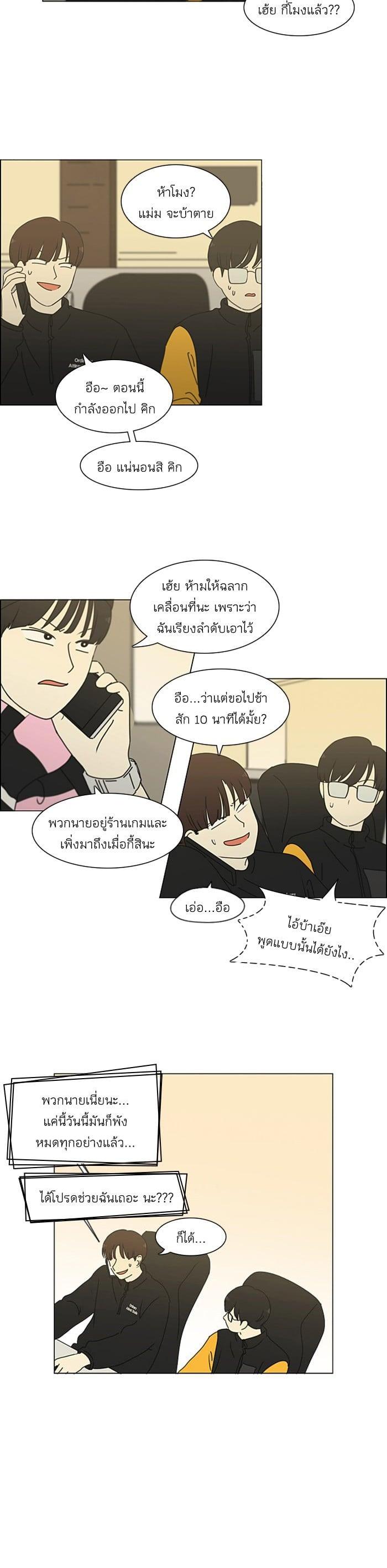Manga-lc-com อ่านมังงะ อ่านการ์ตูน ออนไลน์ ฟรี Love Revolution รักนี้ต้องปฏิวัติ ตอนที่ 1 2 3 4 5 6 7 8 9 10 11 12 13 14 ฟรี ไม่มีโฆษณา Manga-lc - อ่าน มังงะ อ่าน การ์ตูน ออนไลน์ อ่านมังงะ ฟรี