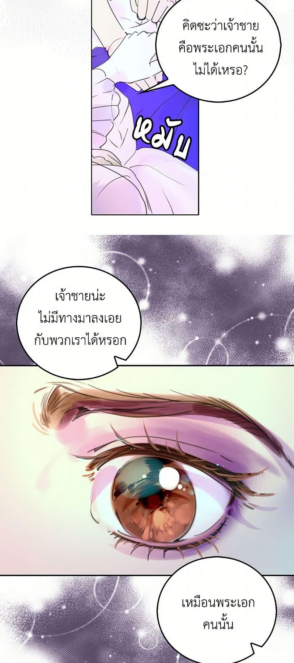 Manga-lc-com อ่านมังงะ อ่านการ์ตูน ออนไลน์ ฟรี Miss Not-So Sidekick ตอนที่ 1 2 3 4 5 6 7 8 9 10 11 12 13 14 ฟรี ไม่มีโฆษณา Manga-lc - อ่าน มังงะ อ่าน การ์ตูน ออนไลน์ อ่านมังงะ ฟรี