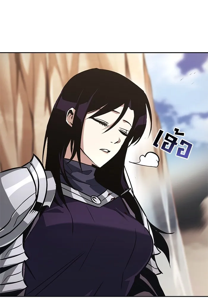 ชีวิตพลิกผันของลอร์ดผู้เกียจคร้าน ตอนที่ 54 วิธีควบคุมเจตจำนง รูปที่ 22