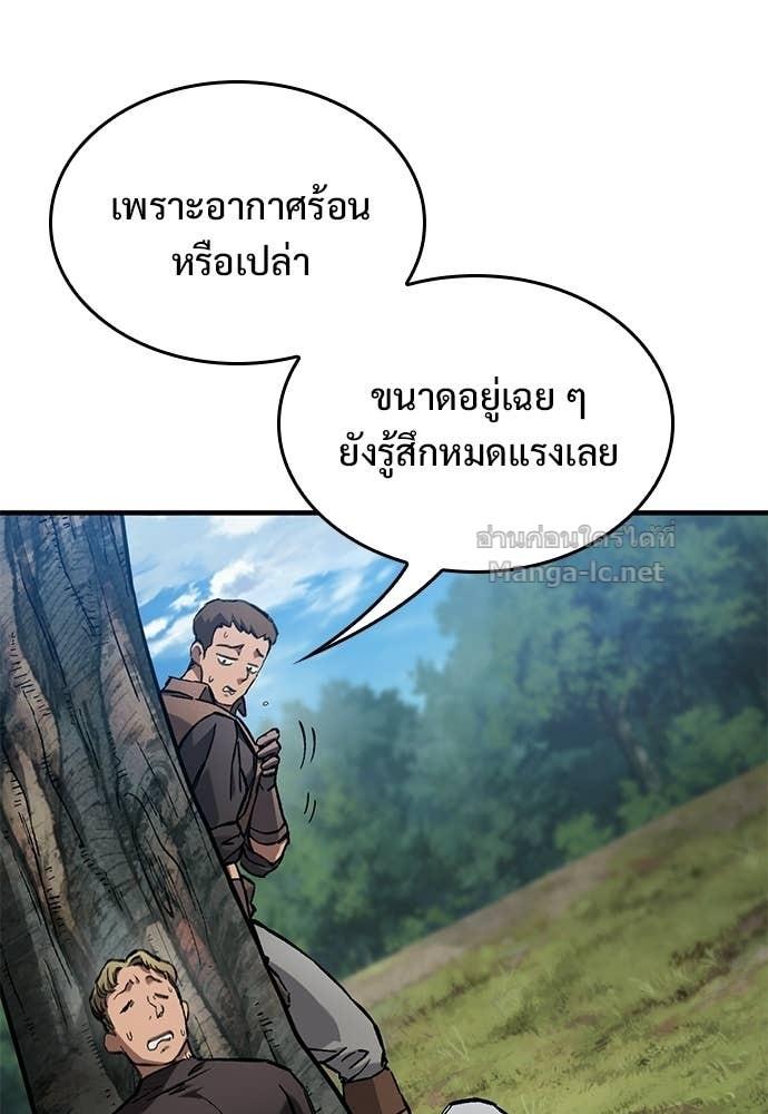 Doujin-Lc- อ่าน โดจิน มังฮวา เกาหลี ญี่ปุ่น จีน แปลไทย อัศวินวันเดียว ตอนที่ 1 2 3 4 5 6 7 8 9 10 11 12 13 14 ฟรี ไม่มีโฆษณา อ่าน โดจิน Manhwa เกาหลี ญี่ปุ่น จีน เรามีครบ คัดมาให้เน้นๆ โดจิน 18+ รับประกันความฟินโดย  Doujin Lc