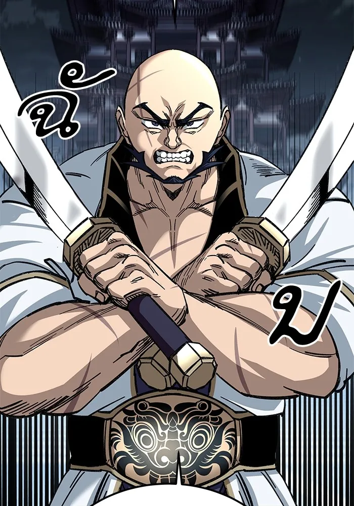 คุณปู่จอมยุทธกับหลานสาวสุดแกร่ง ตอนที่ 29 รูปที่ 133