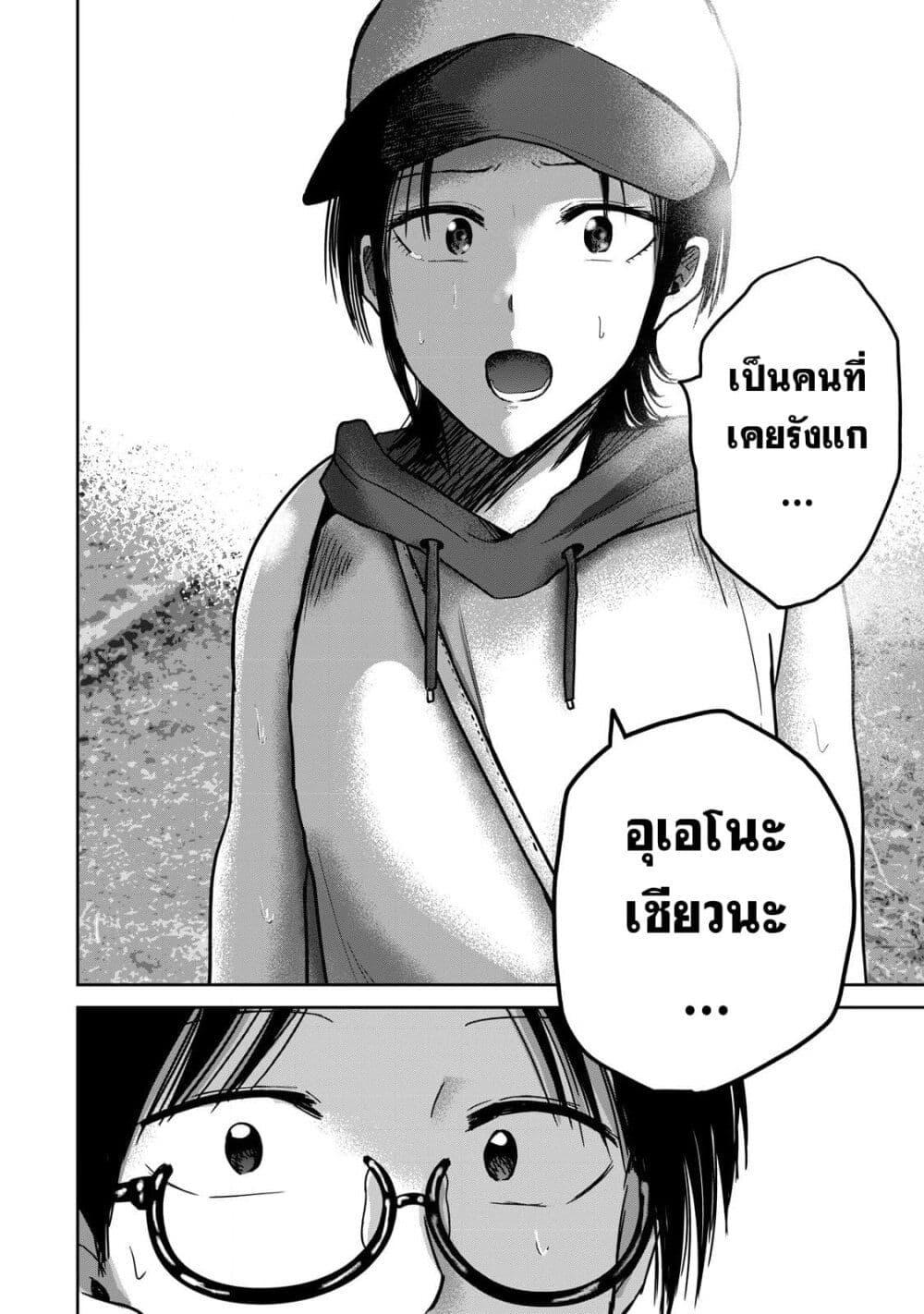 Manga-lc-com อ่านมังงะ อ่านการ์ตูน ออนไลน์ ฟรี Ueno-kun wa kaihatsu-zumi ตอนที่ 1 2 3 4 5 6 7 8 9 10 11 12 13 14 ฟรี ไม่มีโฆษณา Manga-lc - อ่าน มังงะ อ่าน การ์ตูน ออนไลน์ อ่านมังงะ ฟรี