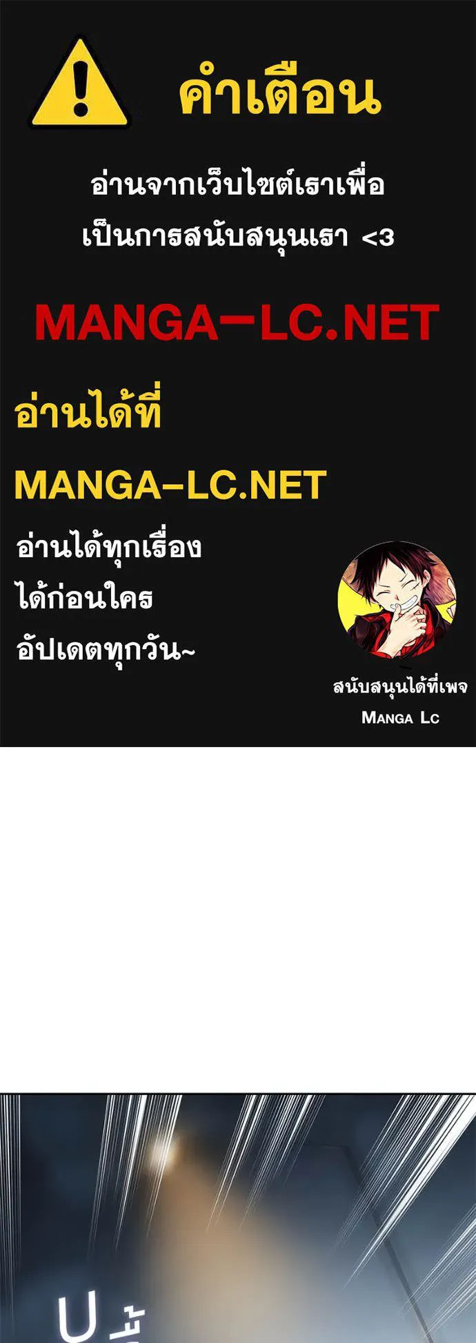 Baek XX ตอนที่ 139 รูปที่ 1