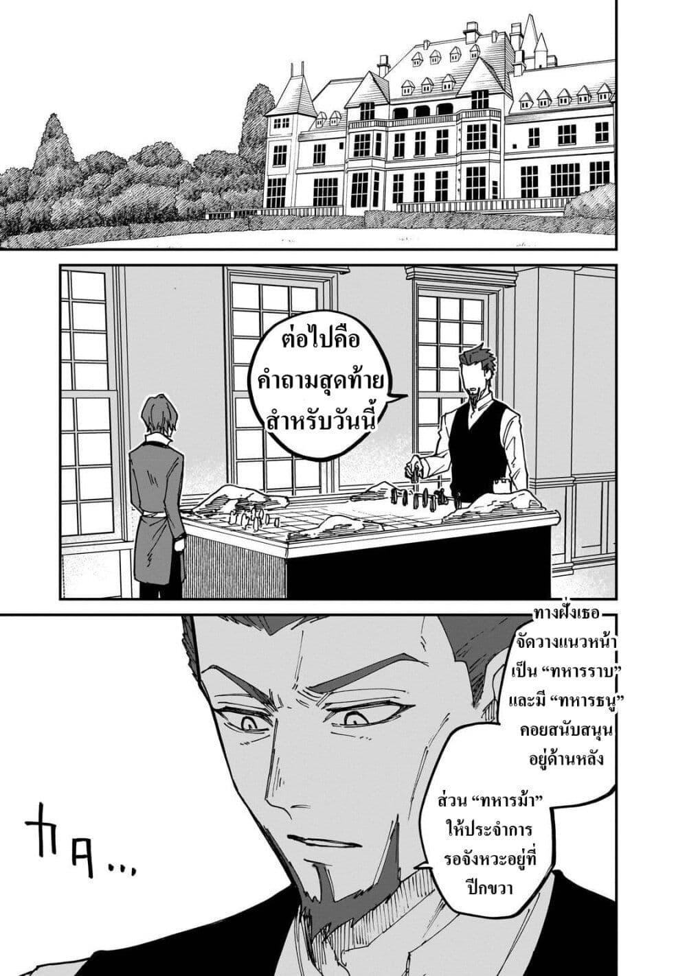 Manga-lc-com อ่านมังงะ อ่านการ์ตูน ออนไลน์ ฟรี Friedrich’s Battlefield ตอนที่ 1 2 3 4 5 6 7 8 9 10 11 12 13 14 ฟรี ไม่มีโฆษณา Manga-lc - อ่าน มังงะ อ่าน การ์ตูน ออนไลน์ อ่านมังงะ ฟรี