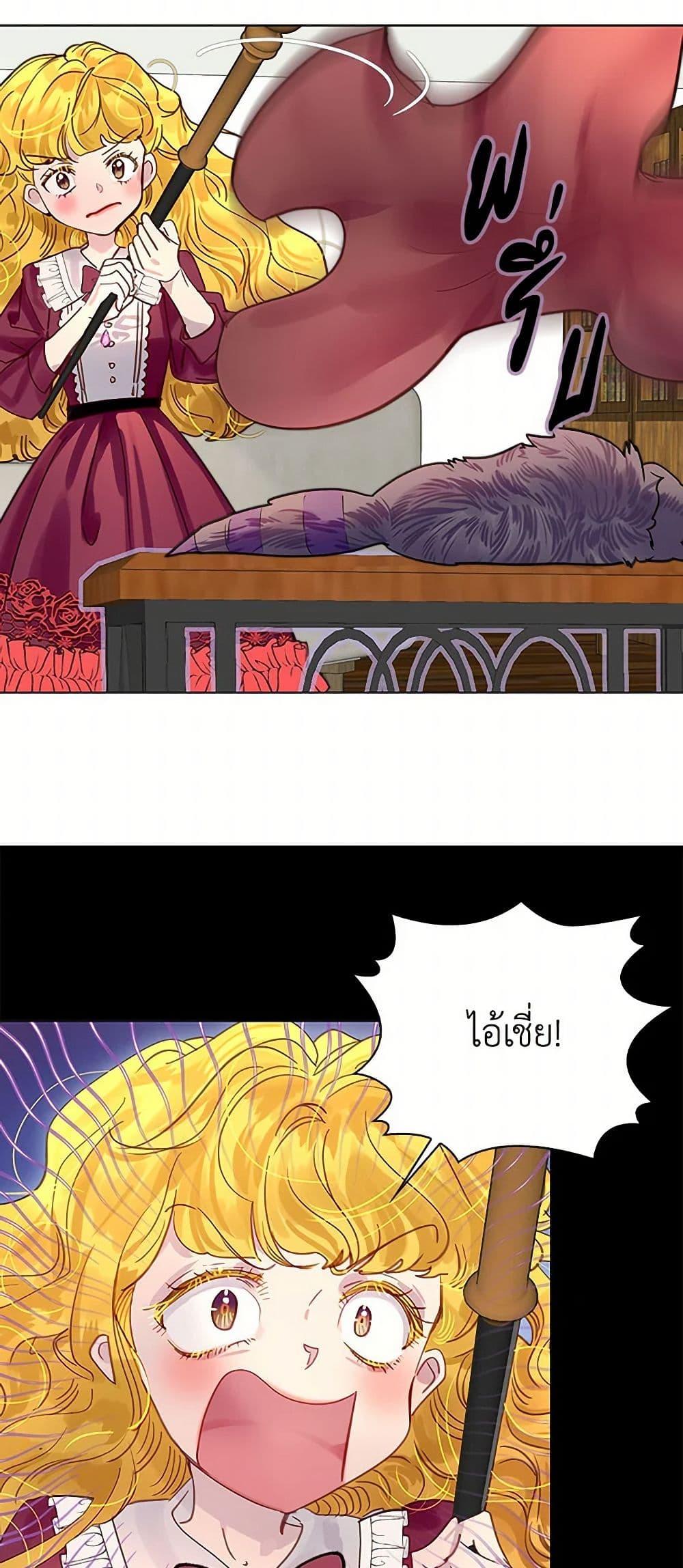 Manga-lc-com อ่านมังงะ อ่านการ์ตูน ออนไลน์ ฟรี Miss Not-So Sidekick ตอนที่ 1 2 3 4 5 6 7 8 9 10 11 12 13 14 ฟรี ไม่มีโฆษณา Manga-lc - อ่าน มังงะ อ่าน การ์ตูน ออนไลน์ อ่านมังงะ ฟรี