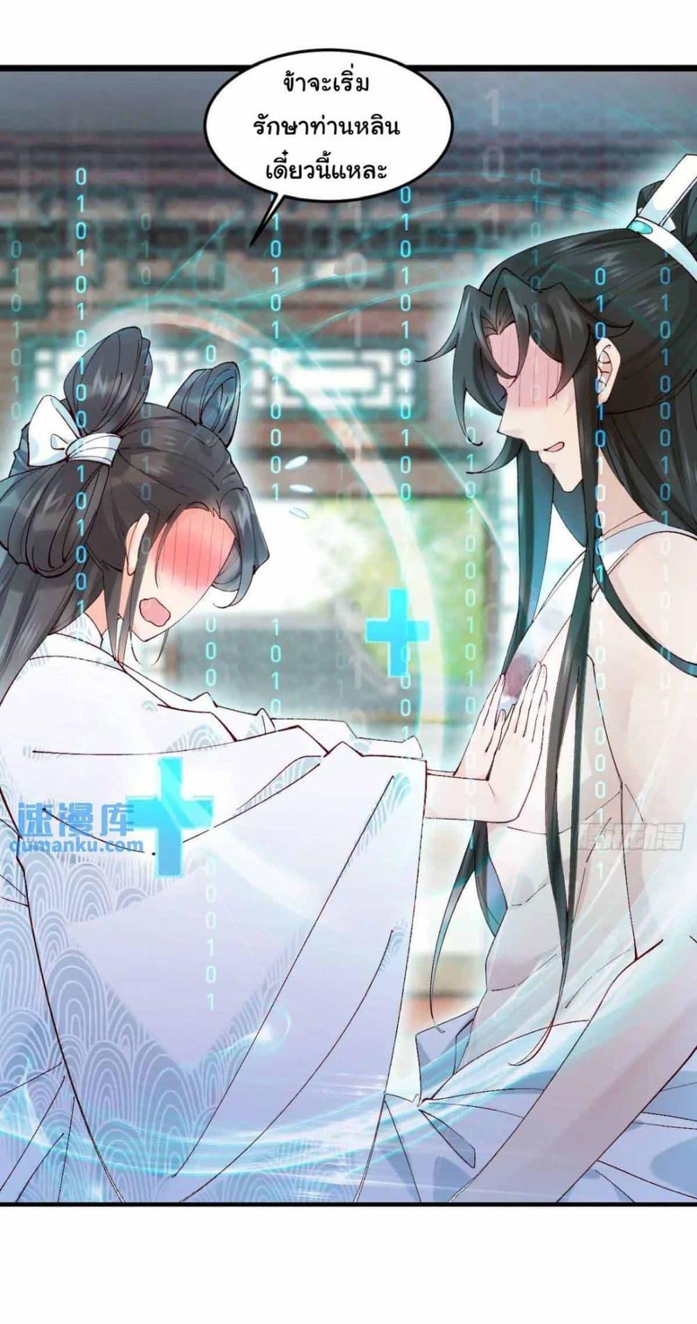 Manga-lc-com อ่านมังงะ อ่านการ์ตูน ออนไลน์ ฟรี SystemOP ตอนที่ 1 2 3 4 5 6 7 8 9 10 11 12 13 14 ฟรี ไม่มีโฆษณา Manga-lc - อ่าน มังงะ อ่าน การ์ตูน ออนไลน์ อ่านมังงะ ฟรี