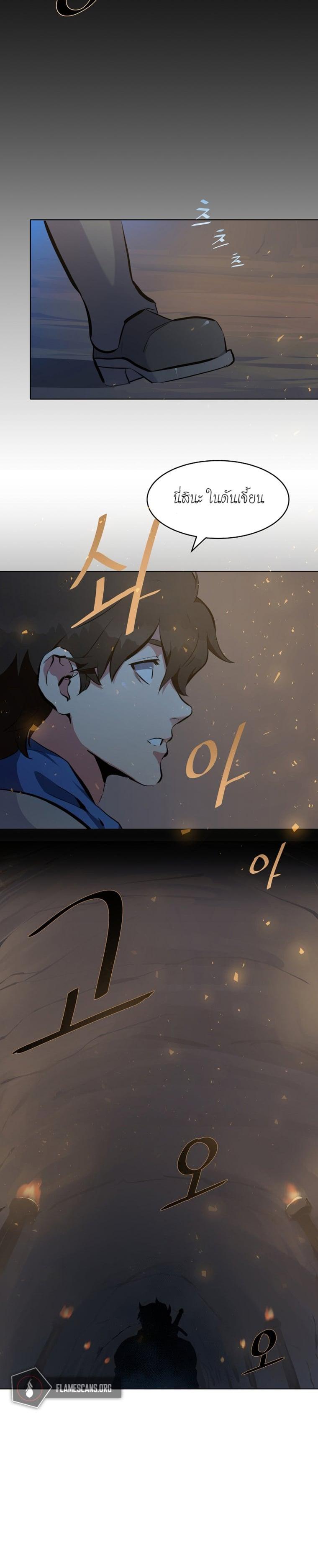 Manga-lc-com อ่านมังงะ อ่านการ์ตูน ออนไลน์ ฟรี Level 1 Player ตอนที่ 1 2 3 4 5 6 7 8 9 10 11 12 13 14 ฟรี ไม่มีโฆษณา Manga-lc - อ่าน มังงะ อ่าน การ์ตูน ออนไลน์ อ่านมังงะ ฟรี