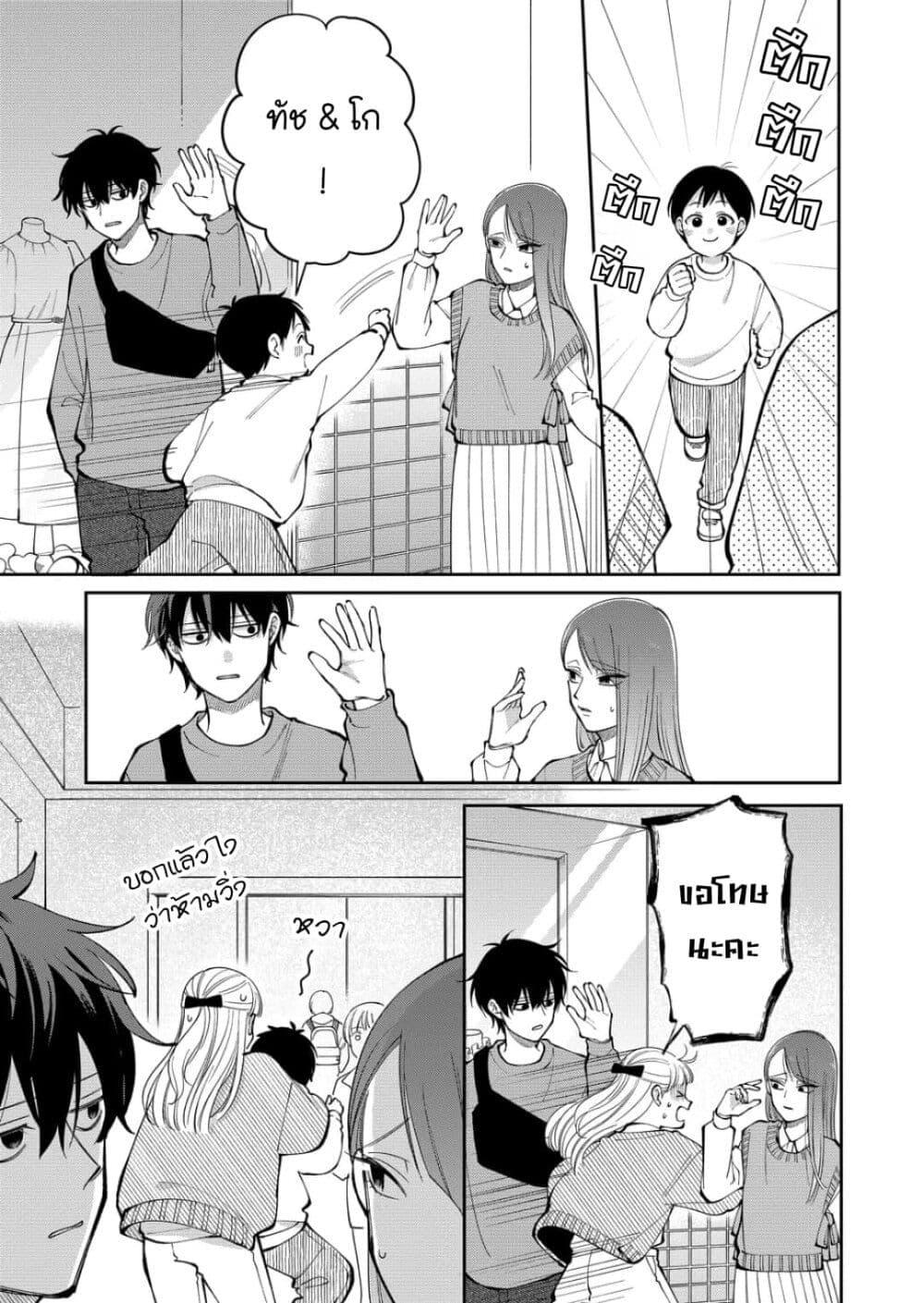 Manga-lc-com อ่านมังงะ อ่านการ์ตูน ออนไลน์ ฟรี Moriagaranai Date ตอนที่ 1 2 3 4 5 6 7 8 9 10 11 12 13 14 ฟรี ไม่มีโฆษณา Manga-lc - อ่าน มังงะ อ่าน การ์ตูน ออนไลน์ อ่านมังงะ ฟรี