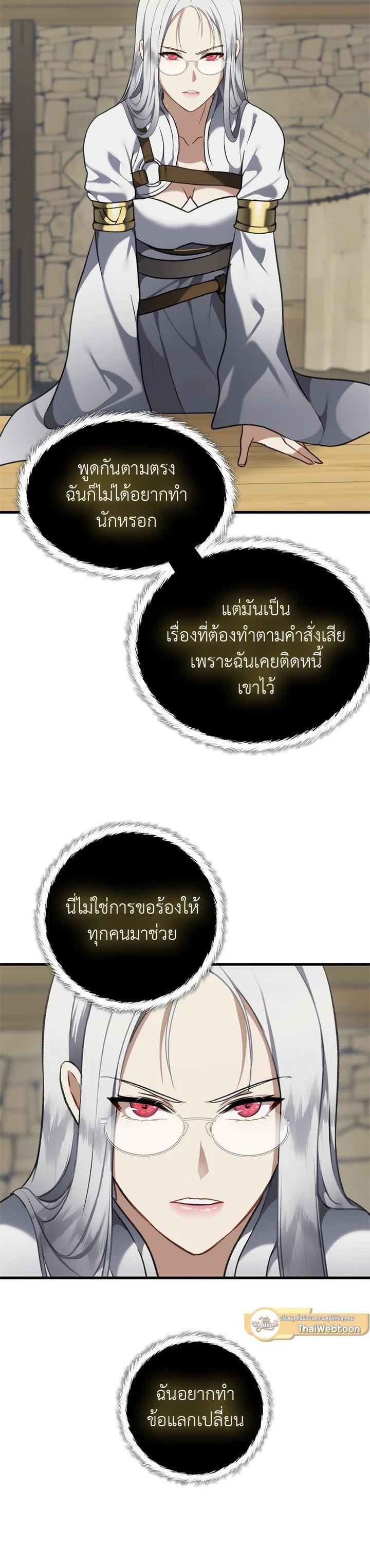 Manga-lc-com อ่านมังงะ อ่านการ์ตูน ออนไลน์ ฟรี Second Life Ranker ตอนที่ 1 2 3 4 5 6 7 8 9 10 11 12 13 14 ฟรี ไม่มีโฆษณา Manga-lc - อ่าน มังงะ อ่าน การ์ตูน ออนไลน์ อ่านมังงะ ฟรี