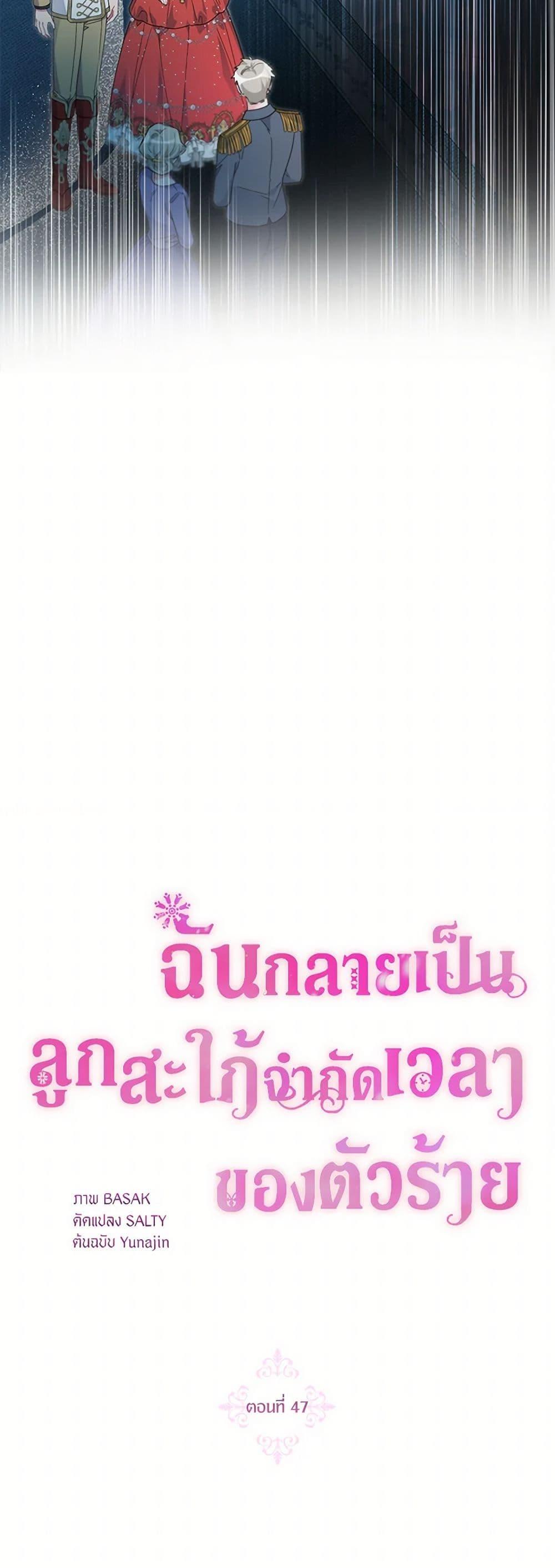 Manga-lc-com อ่านมังงะ อ่านการ์ตูน ออนไลน์ ฟรี The Archvillain’s Daughter-in-Law ตอนที่ 1 2 3 4 5 6 7 8 9 10 11 12 13 14 ฟรี ไม่มีโฆษณา Manga-lc - อ่าน มังงะ อ่าน การ์ตูน ออนไลน์ อ่านมังงะ ฟรี