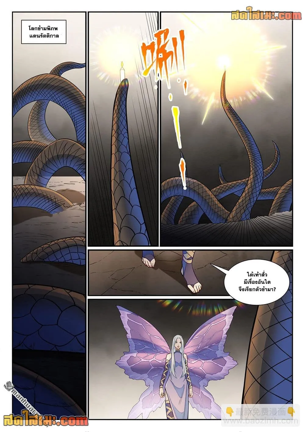 Manga-lc-com อ่านมังงะ อ่านการ์ตูน ออนไลน์ ฟรี Bailian Chengshen ตอนที่ 1 2 3 4 5 6 7 8 9 10 11 12 13 14 ฟรี ไม่มีโฆษณา Manga-lc - อ่าน มังงะ อ่าน การ์ตูน ออนไลน์ อ่านมังงะ ฟรี