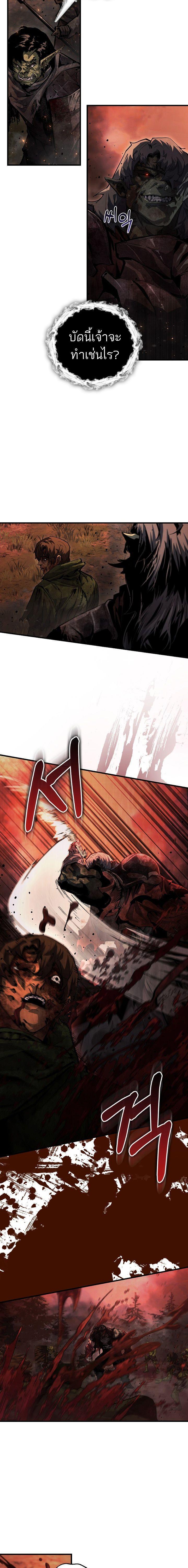 Manga-lc-com อ่านมังงะ อ่านการ์ตูน ออนไลน์ ฟรี Half Blood ตอนที่ 1 2 3 4 5 6 7 8 9 10 11 12 13 14 ฟรี ไม่มีโฆษณา Manga-lc - อ่าน มังงะ อ่าน การ์ตูน ออนไลน์ อ่านมังงะ ฟรี