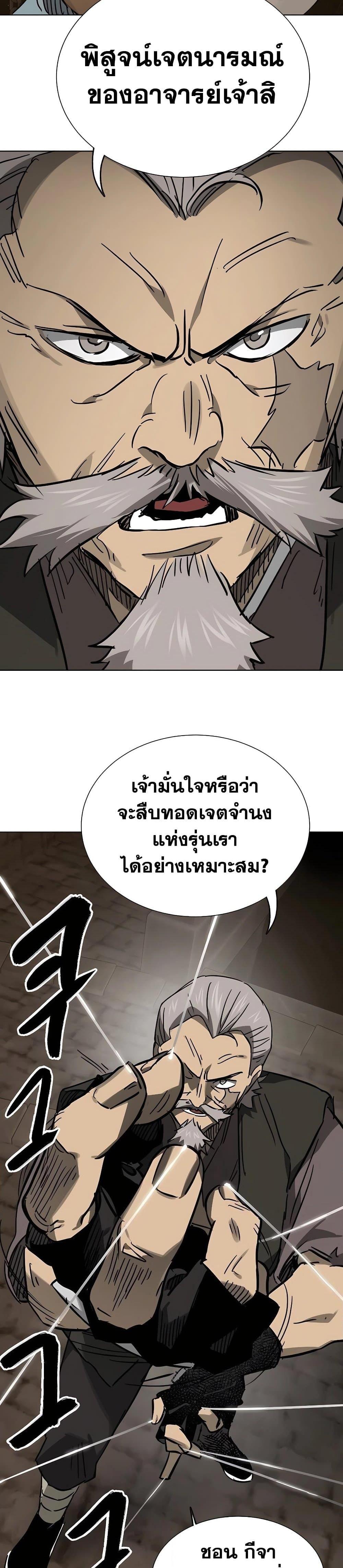 Manga-lc-com อ่านมังงะ อ่านการ์ตูน ออนไลน์ ฟรี Infinite Level Up in Murim ตอนที่ 1 2 3 4 5 6 7 8 9 10 11 12 13 14 ฟรี ไม่มีโฆษณา Manga-lc - อ่าน มังงะ อ่าน การ์ตูน ออนไลน์ อ่านมังงะ ฟรี