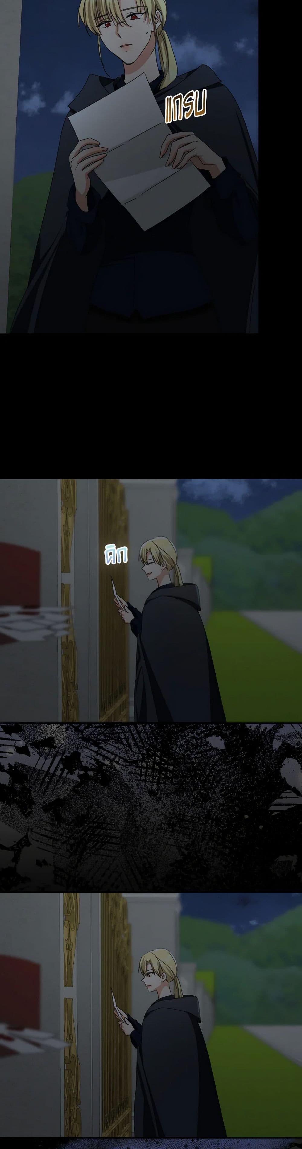 Manga-lc-com อ่านมังงะ อ่านการ์ตูน ออนไลน์ ฟรี Our Tyrant Became Young ตอนที่ 1 2 3 4 5 6 7 8 9 10 11 12 13 14 ฟรี ไม่มีโฆษณา Manga-lc - อ่าน มังงะ อ่าน การ์ตูน ออนไลน์ อ่านมังงะ ฟรี