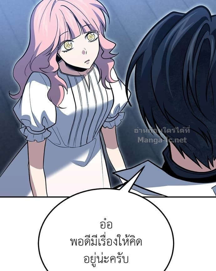 Doujin-Lc- อ่าน โดจิน มังฮวา เกาหลี ญี่ปุ่น จีน แปลไทย ฮีลเลอร์กำมะลอ ตอนที่ 1 2 3 4 5 6 7 8 9 10 11 12 13 14 ฟรี ไม่มีโฆษณา อ่าน โดจิน Manhwa เกาหลี ญี่ปุ่น จีน เรามีครบ คัดมาให้เน้นๆ โดจิน 18+ รับประกันความฟินโดย Doujin Lc