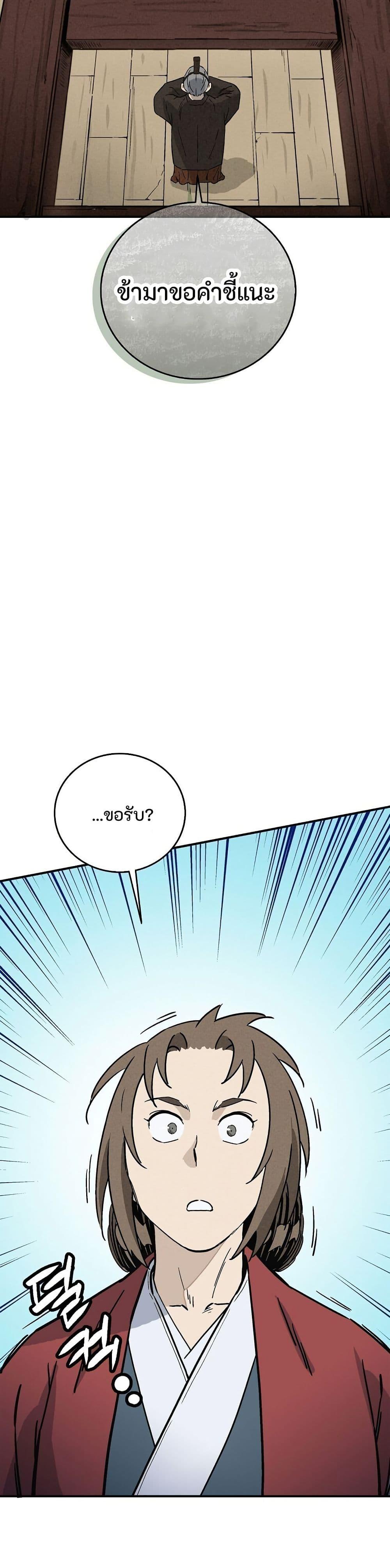 Manga-lc-com อ่านมังงะ อ่านการ์ตูน ออนไลน์ ฟรี I Reincarnated as a Legendary Surgeon ตอนที่ 1 2 3 4 5 6 7 8 9 10 11 12 13 14 ฟรี ไม่มีโฆษณา Manga-lc - อ่าน มังงะ อ่าน การ์ตูน ออนไลน์ อ่านมังงะ ฟรี