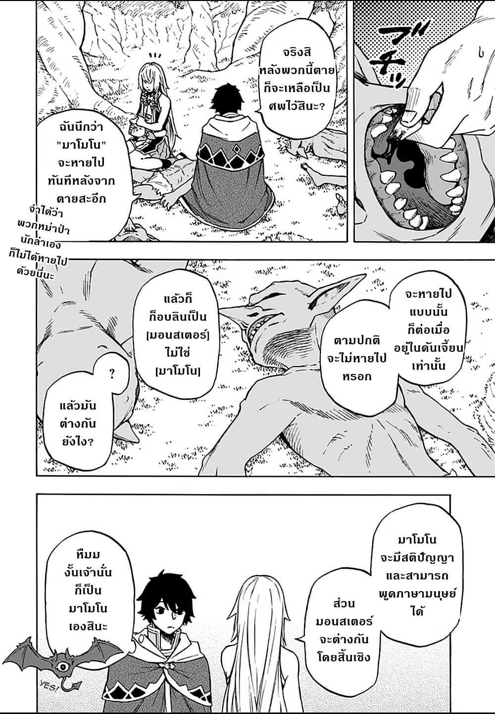 Manga-lc-com อ่านมังงะ อ่านการ์ตูน ออนไลน์ ฟรี Nito no Taidana Isekai Shoukougun Saijaku Shoku “Healer” nano ni Saikyou wa Cheat desu ka ตอนที่ 1 2 3 4 5 6 7 8 9 10 11 12 13 14 ฟรี ไม่มีโฆษณา Manga-lc - อ่าน มังงะ อ่าน การ์ตูน ออนไลน์ อ่านมังงะ ฟรี