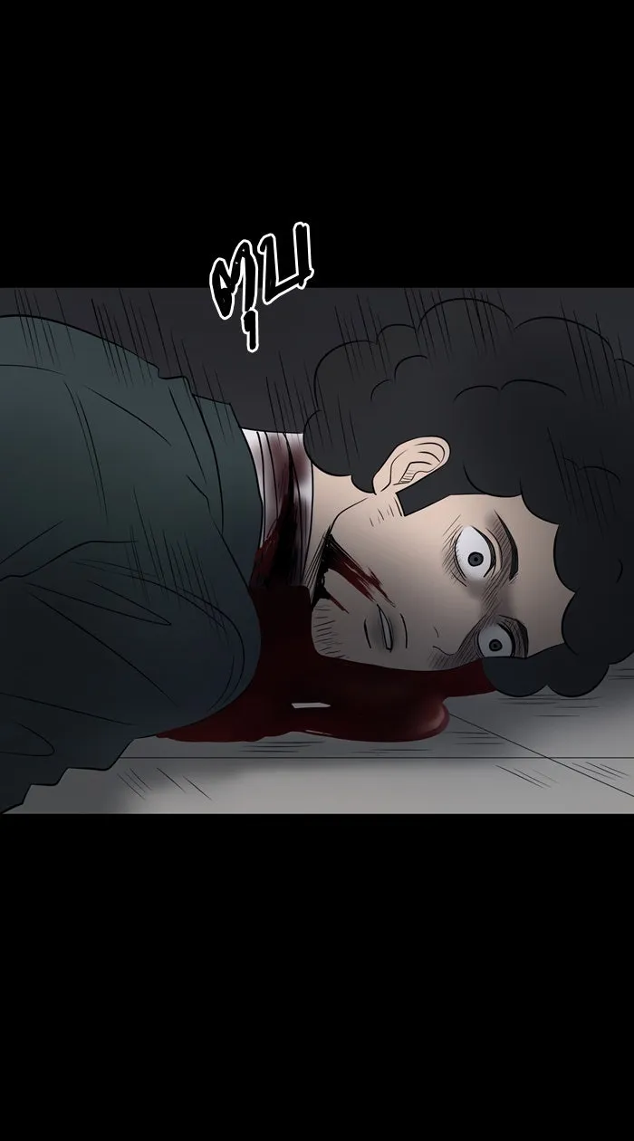 Hunter Game ตอนที่ 33  special game 3 - my hero (6) รูปที่ 29