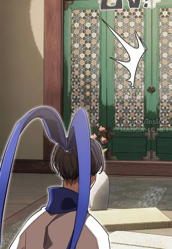 ยมราชลงทัณฑ์ ตอนที่ 100 รูปที่ 135