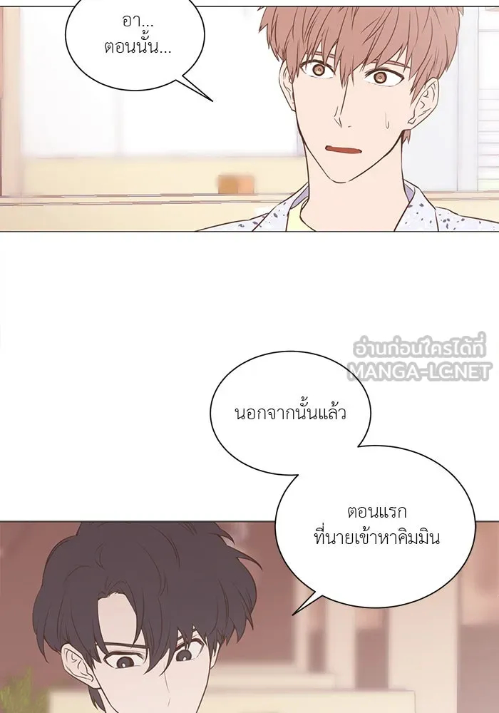 อย่าล้อเล่นกับหัวใจ ตอนที่ 34 รูปที่ 39