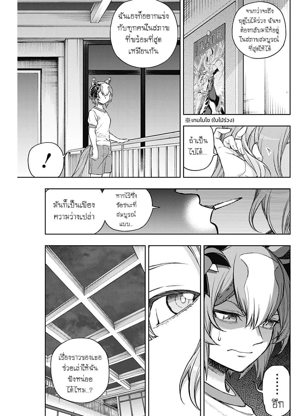 Manga-lc-com อ่านมังงะ อ่านการ์ตูน ออนไลน์ ฟรี Uma Musume Cinderella Gray ตอนที่ 1 2 3 4 5 6 7 8 9 10 11 12 13 14 ฟรี ไม่มีโฆษณา Manga-lc - อ่าน มังงะ อ่าน การ์ตูน ออนไลน์ อ่านมังงะ ฟรี