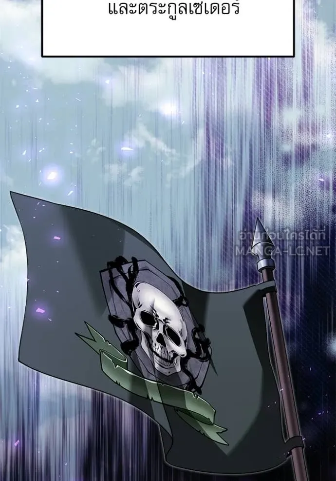 อัศวินดำล่าท้าเวลา ตอนที่ 114 รูปที่ 24