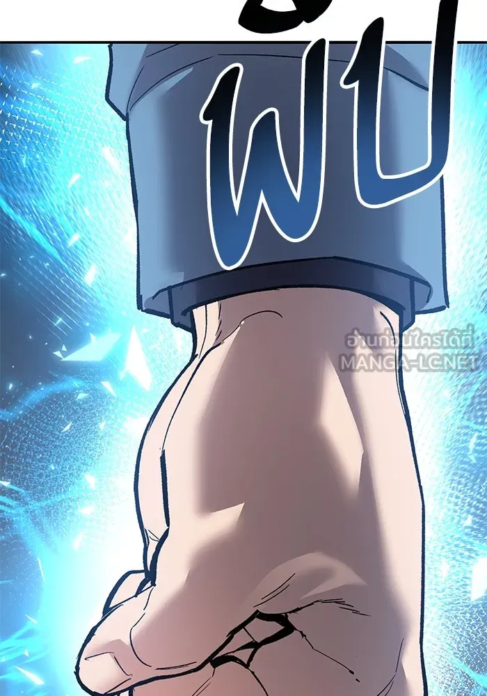 ยอดคนเลเวลทะลุ ตอนที่ 105 แผน b รูปที่ 111