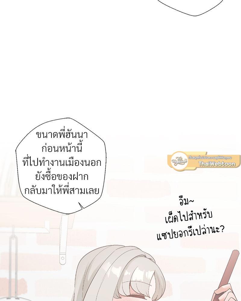 Doujin-Lc- อ่าน โดจิน มังฮวา เกาหลี ญี่ปุ่น จีน แปลไทย Family with Benefits ตอนที่ 1 2 3 4 5 6 7 8 9 10 11 12 13 14 ฟรี ไม่มีโฆษณา อ่าน โดจิน Manhwa เกาหลี ญี่ปุ่น จีน เรามีครบ คัดมาให้เน้นๆ โดจิน 18+ รับประกันความฟินโดย  Doujin Lc